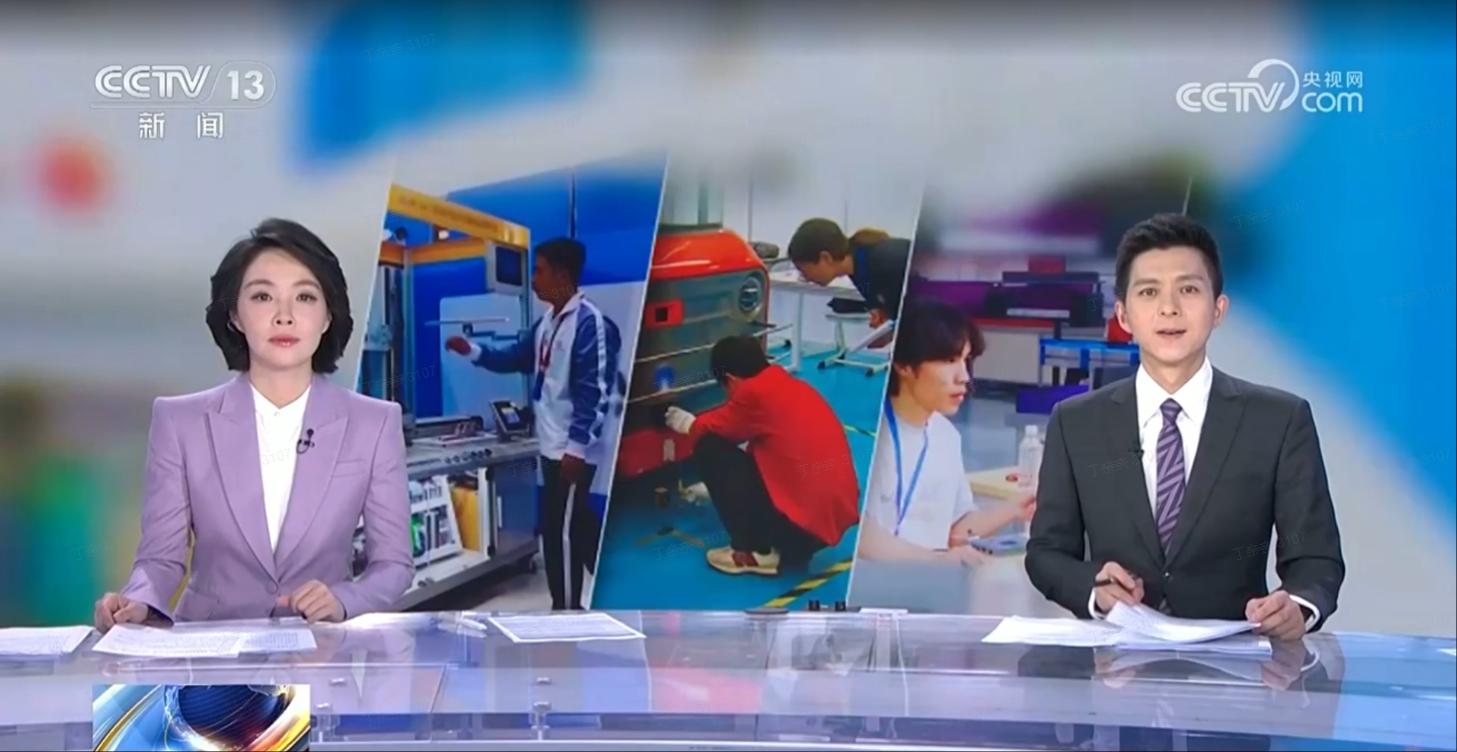 職業(yè)技能大賽“劇透”產(chǎn)業(yè)發(fā)展新需求，捷安高科技術(shù)賦能