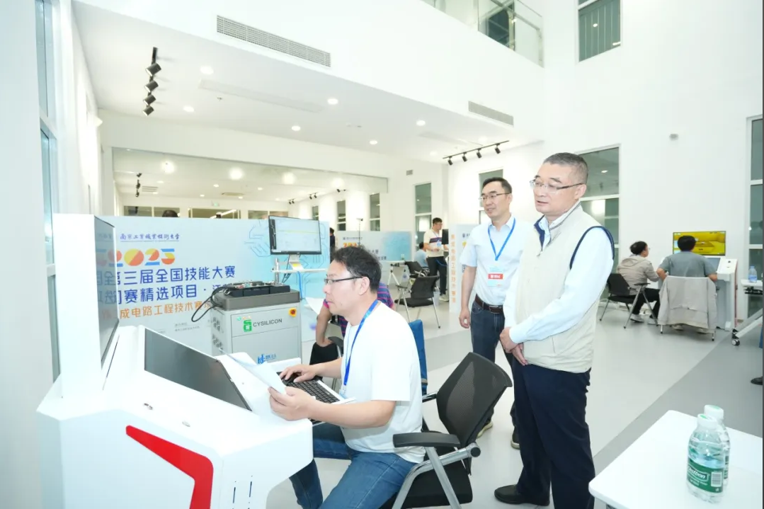 捷安高科助力第三屆全國(guó)技能大賽江蘇選拔賽兩大賽項(xiàng)成功舉辦