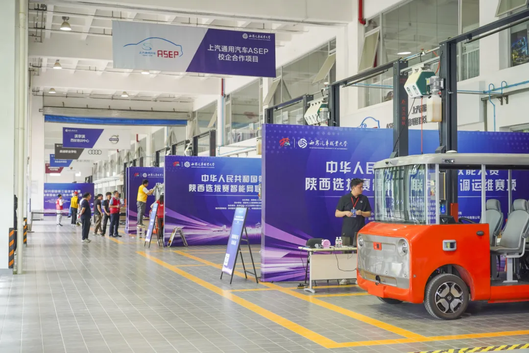 捷安高科護(hù)航第三屆全國(guó)技能大賽陜西省選拔賽智能網(wǎng)聯(lián)汽車裝調(diào)運(yùn)維項(xiàng)目成功舉辦