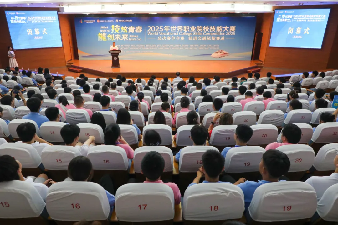 技術(shù)護(hù)航！捷安高科助力2025年“世校賽”軌道交通運(yùn)輸賽道比賽圓滿收官！