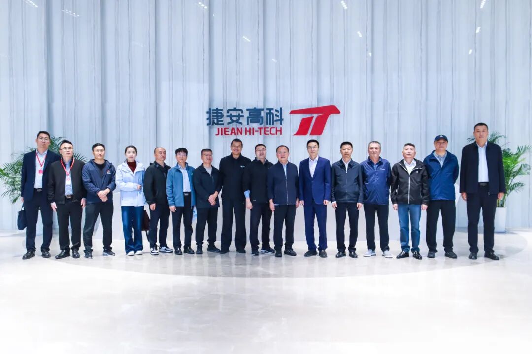 新疆人社廳一行蒞臨捷安高科參觀(guān)考察