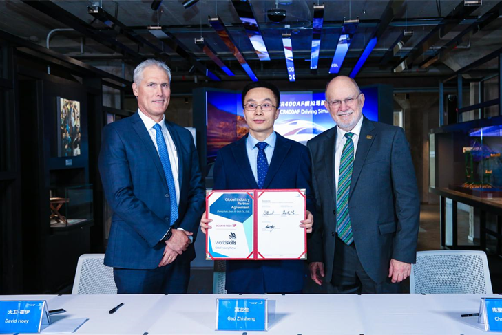 成為世界技能組織全球行業(yè)合作伙伴，推動(dòng)中國(guó)職教國(guó)際化