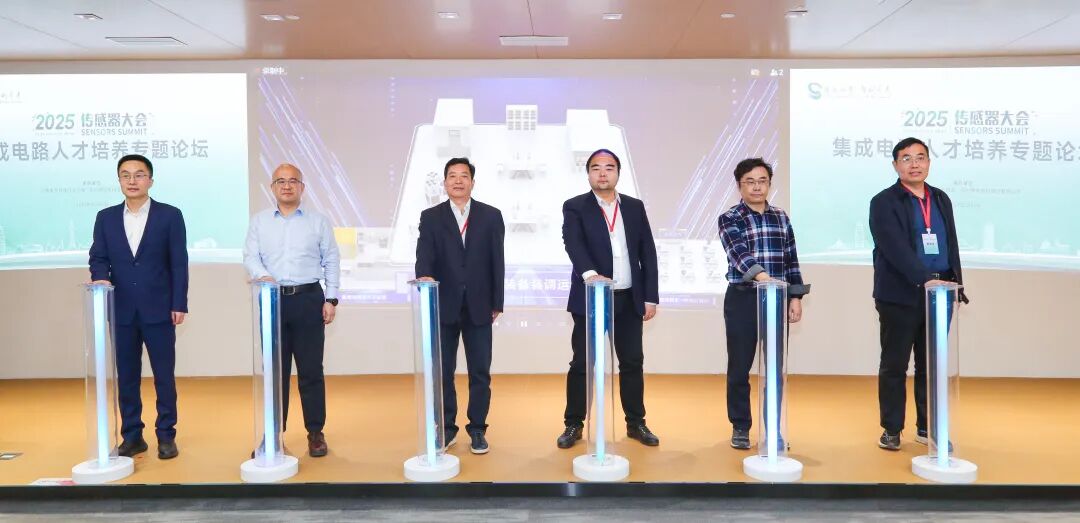 捷安高科集成電路專業(yè)建設(shè)及人才培養(yǎng)一站式解決方案正式發(fā)布!